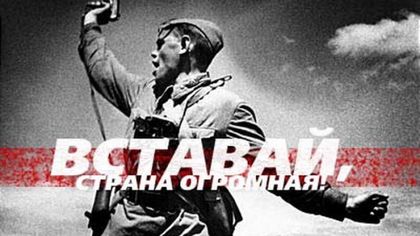 Когато и песните воюваха...