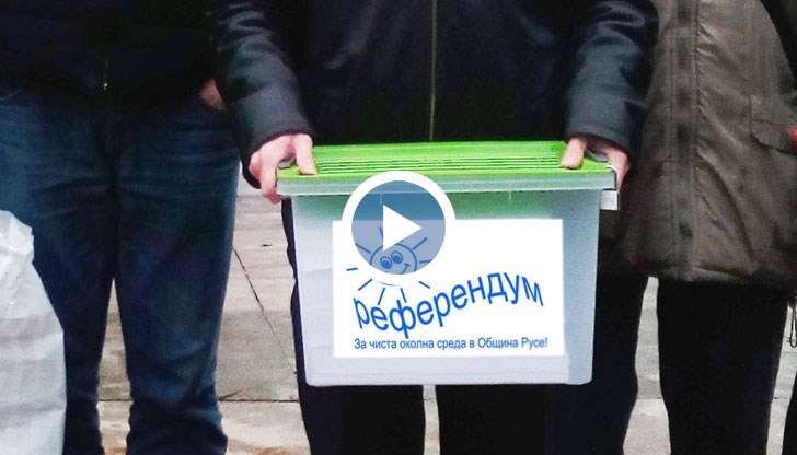 Комитетът за референдум в Русе трябвало да доказва, че може да съди ГРАО