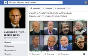 Ще има ли пак телешки пържолки или се полага само телешки възторг от разкриването на убийството в Русе ?