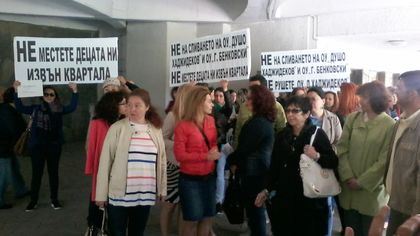 Родители оттеглиха от съда жалбата си срещу сливането на училищата „Душо Хаджидеков” и „Георги Бенковски”