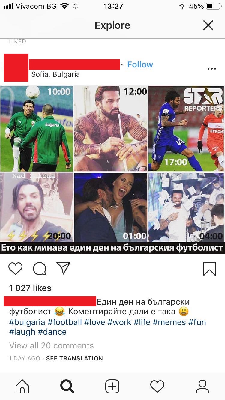 Поредна гавра с Джизъса взриви нета! (СНИМКА)