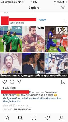 Поредна гавра с Джизъса взриви нета! (СНИМКА)