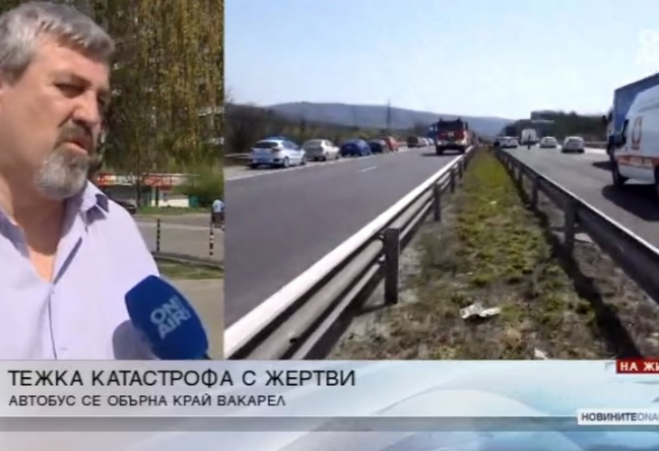8 души в УМБАЛ 