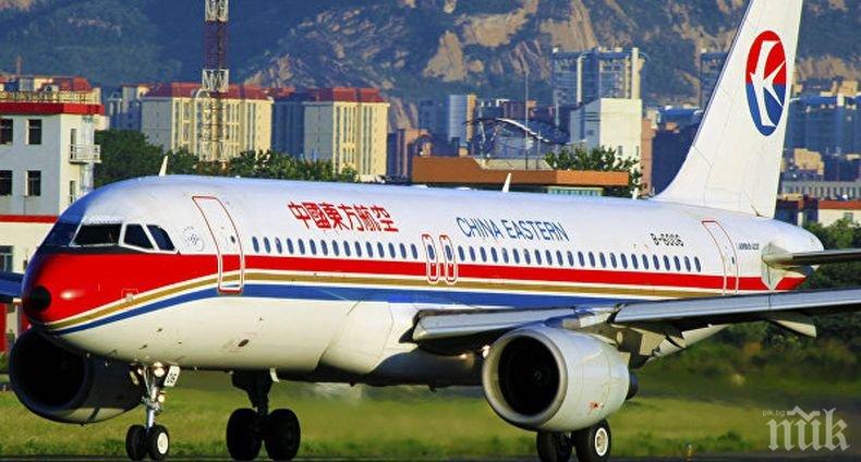 Самолет кацна принудително заради технически проблем в Китай