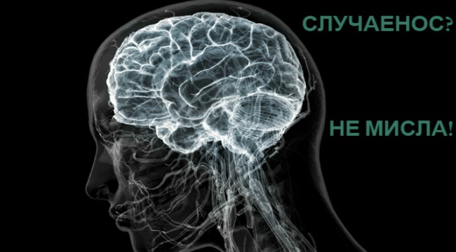 Униформените думи в социалните мрежи