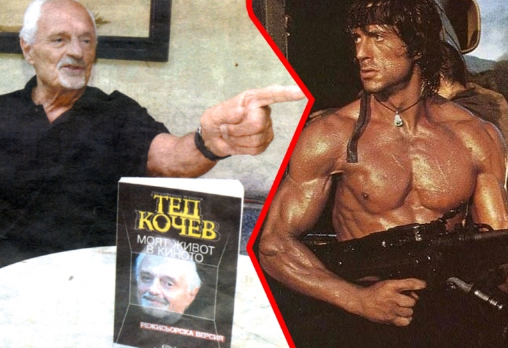 Режисьорът Тед Кочев: Исках да убия Рамбо, но Сталоун го спаси