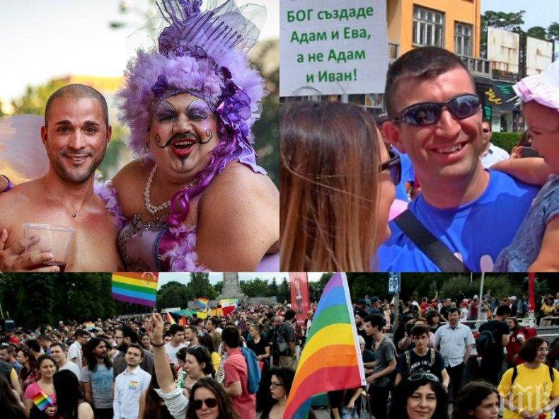 София под невиждана блокада - стотици полицаи и БТР блокираха центъра заради гей парада и контра протест на семействата