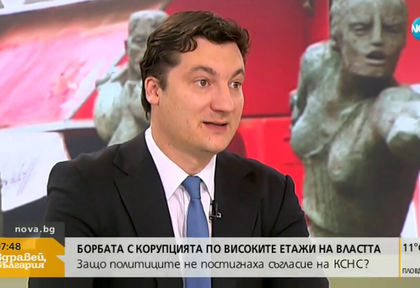 Крум Зарков пак захапа ГЕРБ за апартаментите