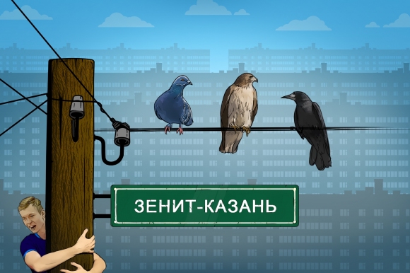 В Русия: Гълъб, Сокол и Врана подсилиха Зенит!