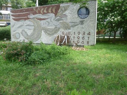 Барелефът на Гагарин в