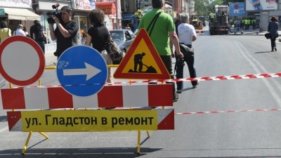 Отварят 