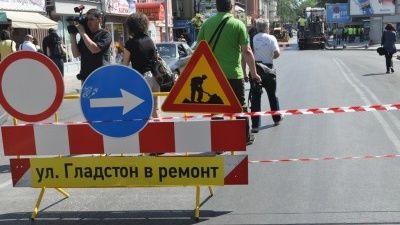 Отварят