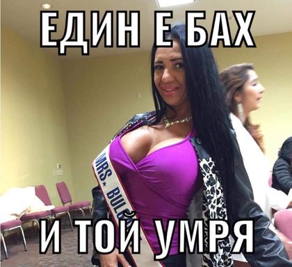 Следовател: За първи път в кариерата ми се случва такова нещо – да разследвам убийство, извършено с гъз!
