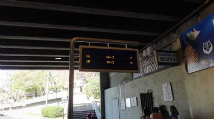 Не е майтап: Информационните табла по спирките заработиха!