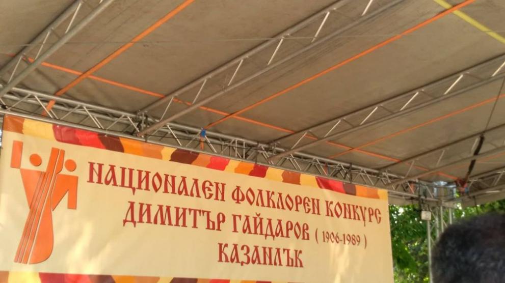 Казанлък е домакин на национален фолклорен фестивал