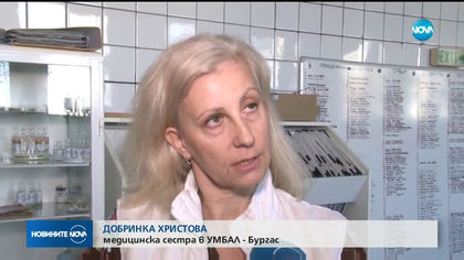 Медицинските сестри излизат на национален протест