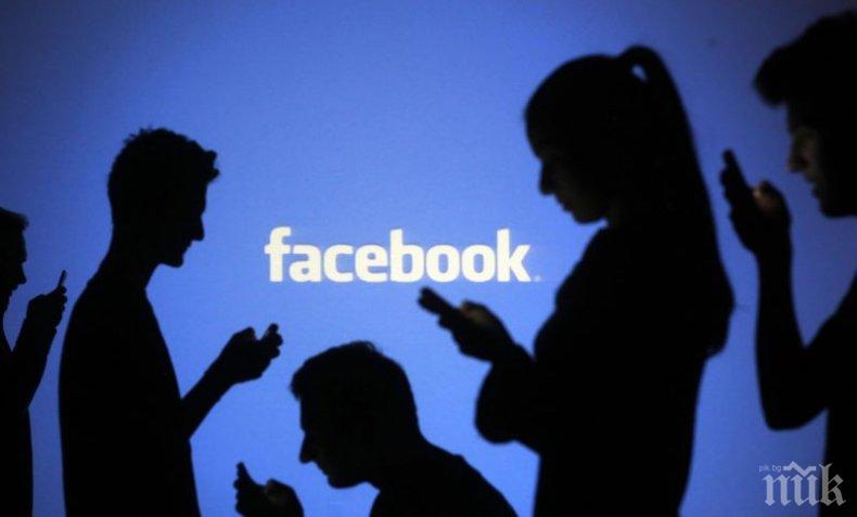 СКАНДАЛ! Великобритания глобява Фейсбук за изтичане на лични данни