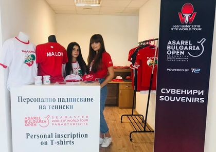 Откриха магазина за сувенири в зала „Арена Арасел“