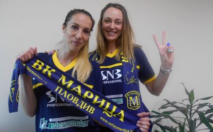 Марица се подсили за новия сезон