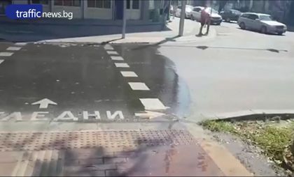 Вода извира от плочките на централен булевард в Пловдив (Видео)