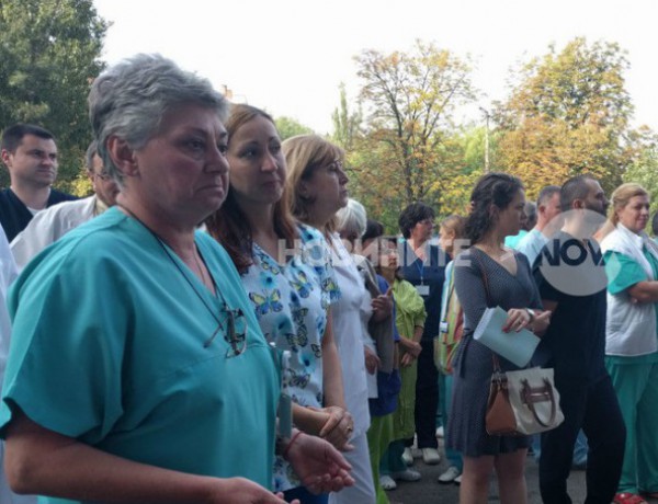 Протест пред 