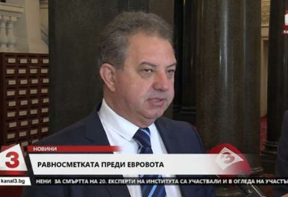 Антикорупционната комисия в парламента в готовност да провери Елена Йончева