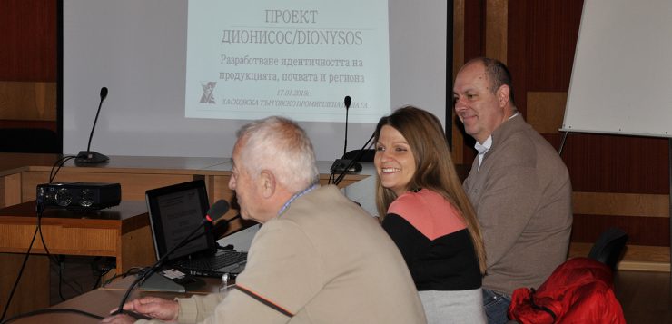 ХТПП популяризира тракийски сортове вина по проект DIONYSOS
