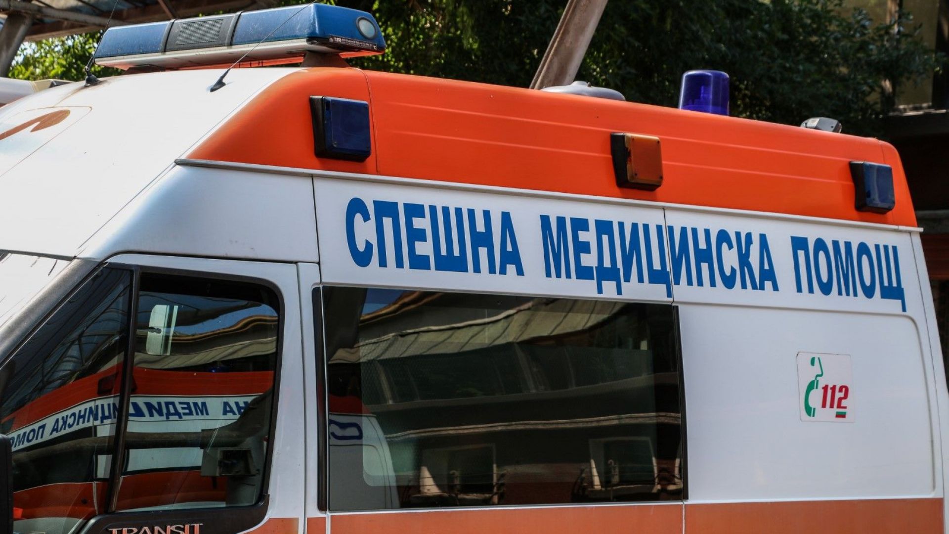 И в Асеновград: Кола отнесе жена на пътя, пострадалата е с две фрактури