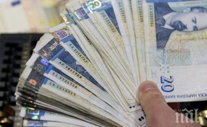 Ето каква линия на бедността за 2019 г. определи правителството
