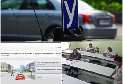 Не могат да пишат, но въртят волана… или как роми стават неправоспособни шофьори
