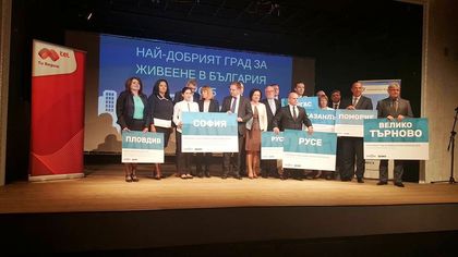 Пловдив - бизнес град 2015!