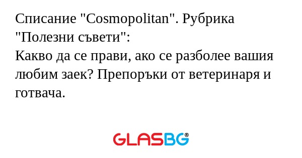 Списание 