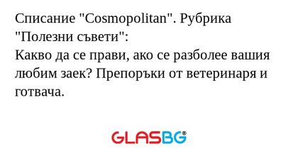 Списание