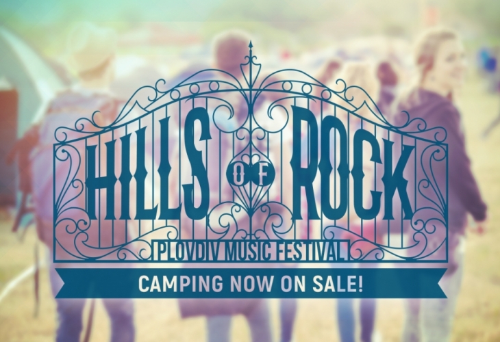 Обявиха пълната програма за HILLS OF ROCK 2017