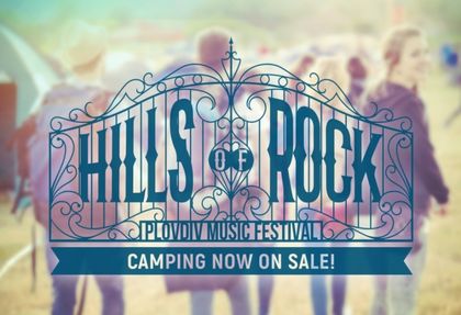 Обявиха пълната програма за HILLS OF ROCK 2017