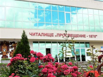 „Асарел-Инвестмънт“ ЕАД финансира проект за обновяване на отоплителната система на Читалището в Брезник