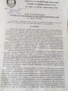 Може ли да стане по-зле ако “Атака” торпилира Борисов?