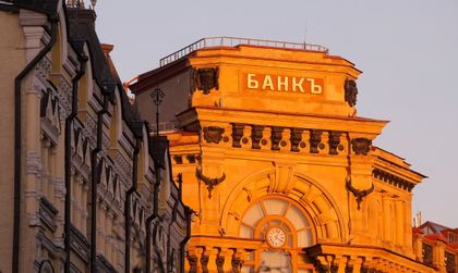 Хакерска атака: Банката на Русия