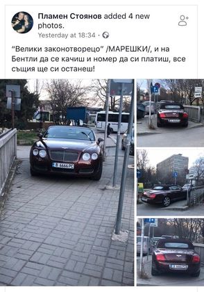 ЕЙ ГО НА „ВЕЛИКИЯТ ЗАКОНОТВОРЕЦ“ МАРЕШКИ! АРОГАНТНОСТ И ПРОСТОТИЯ ДО ШИЯ!