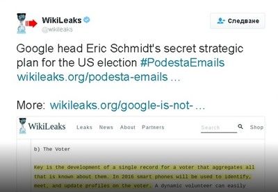 „Уикилийкс“ започна да публикува тайните на Google и Ерик Шмид