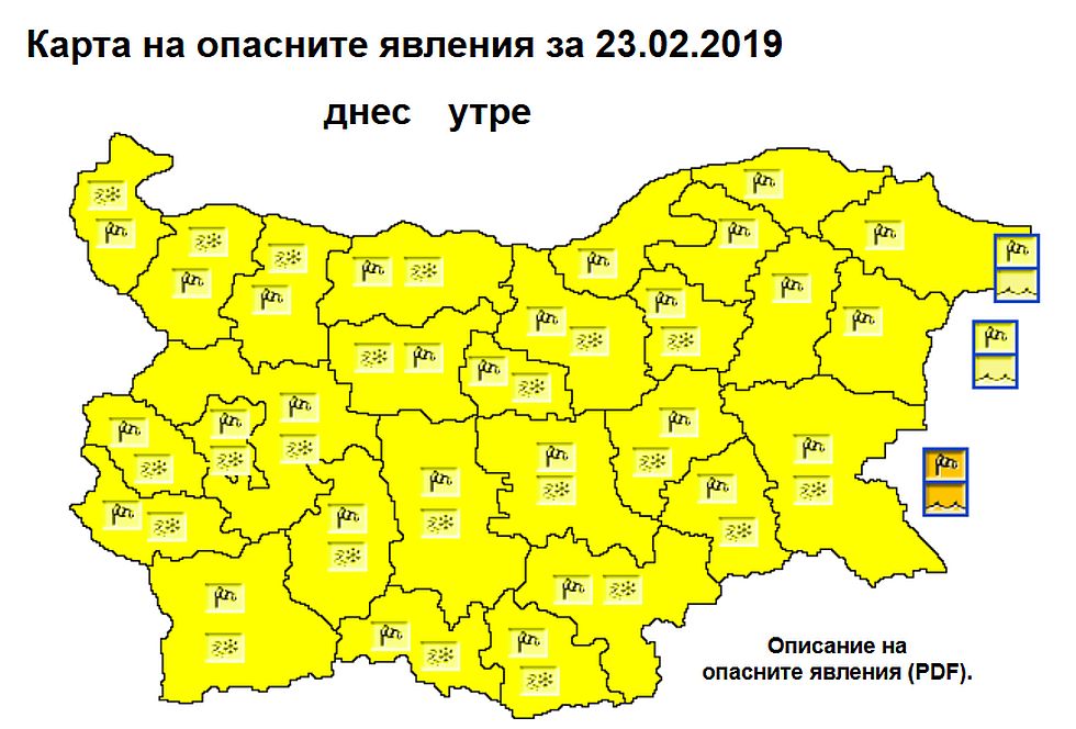 Зимата ни връхлита отново с вятър, студ и сняг - кога се връща хубавото време?