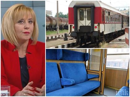 ТОТАЛНО ИЗТРЕЩЯВАНЕ: Ядосана, че й взимат лимузината, Мая Манолова с приемна във влака