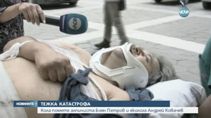 Можеш ли да кажеш как си и к'во се случи?