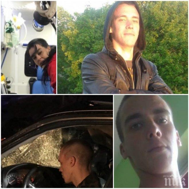 ТРАГЕДИЯТА ПРОДЪЛЖАВА! Сестрата на момчето от касапницата край Враца е бременна, 24 часа крили от нея новината за катастрофата
