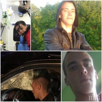 ТРАГЕДИЯТА ПРОДЪЛЖАВА! Сестрата на момчето от касапницата край Враца е бременна, 24 часа крили от нея новината за катастрофата
