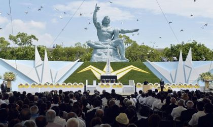 71 години от атомната бомбардировка на Нагасаки