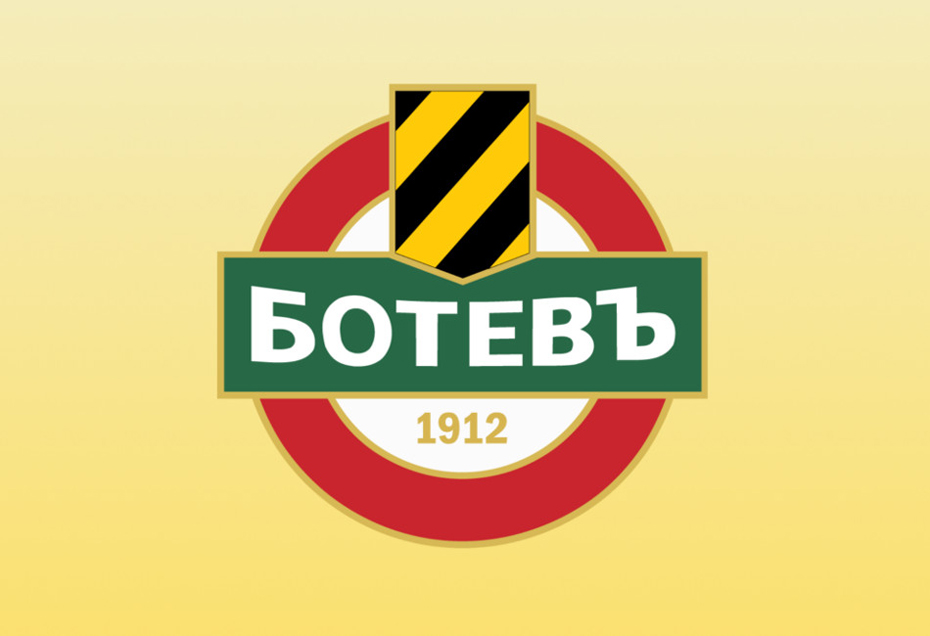 ПФК Ботев обявява кастинг за деца