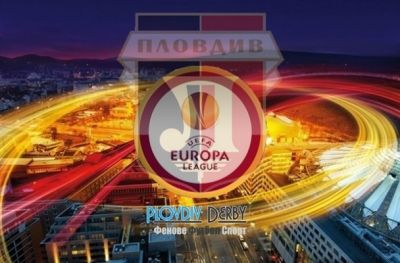 Вратата към Европа се отвори широко пред Локо Пловдив! Черно-белите с равни точки със Славия