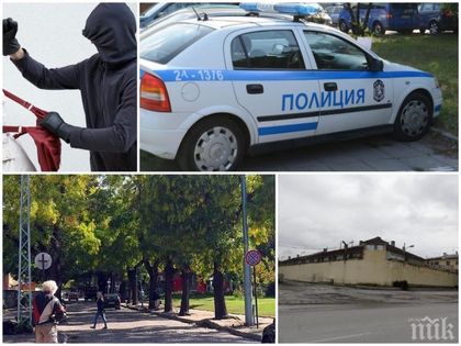 Без изненади - ето това е най-опасният квартал в Пловдив