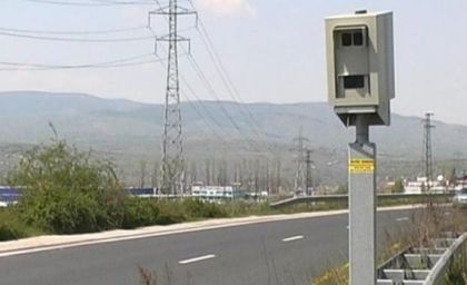 Стационарните камери ни снимат за „Гражданска отговорност”